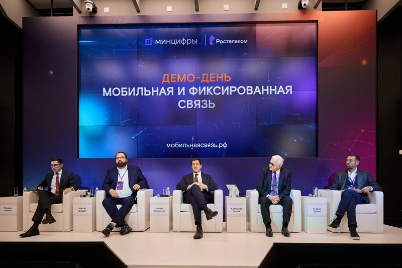 «Ростелеком» организует демо-день ИЦК связи в Нижнем Новгороде в рамках ЦИПР 2024