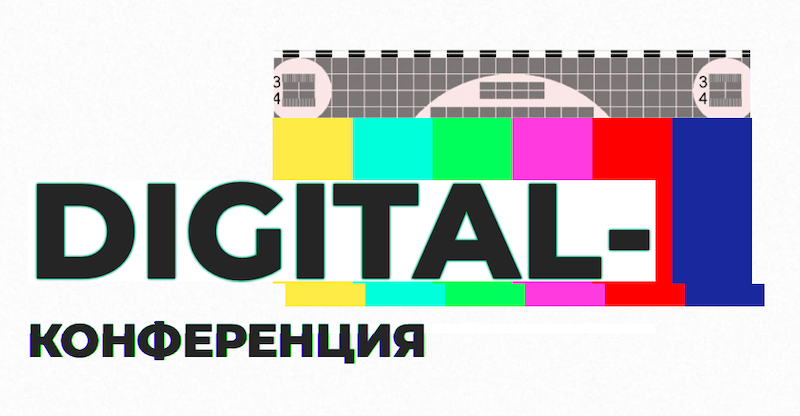 Конференции doi