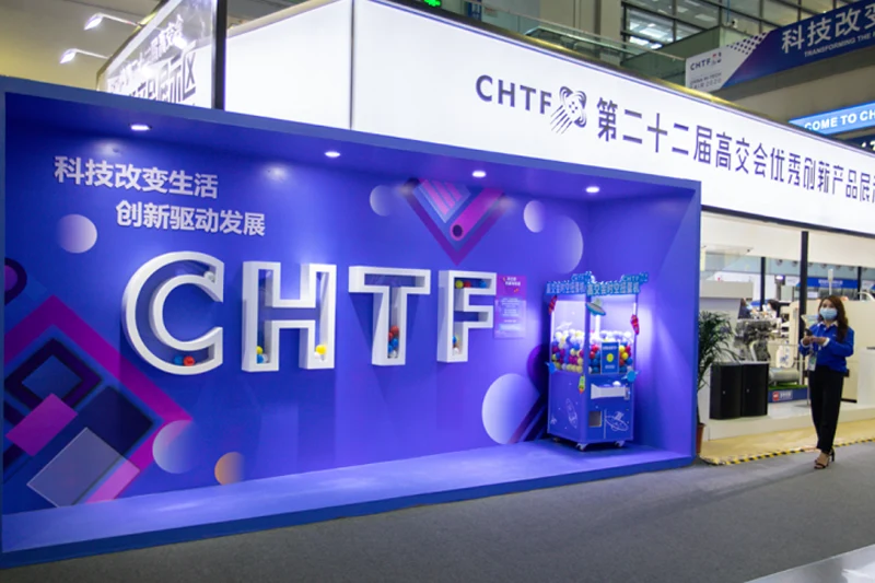 ЦИПР и нижегородское правительство представят технологичные решения российских компаний на международной выставке в Китае