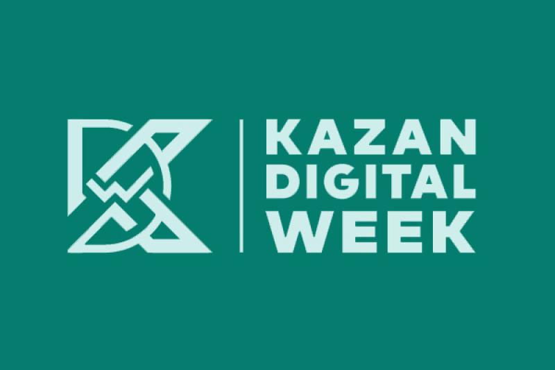 Kazan Digital Week 2024 пройдёт 9-11 сентября