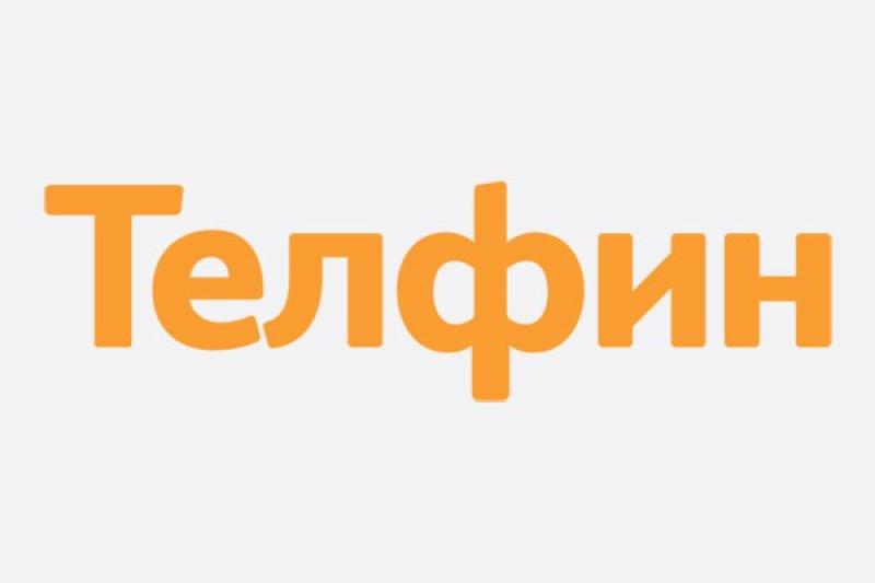 «Телфин» интегрировал в телефонию анализ речи с применением искусственного интеллекта