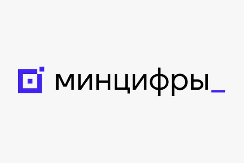 Минцифры: Около 1,6 тыс. деревень и сёл получат доступ к интернету в 2025 году