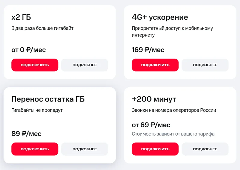 Набор «кубиков» для тех, кто хочет оставаться на связи