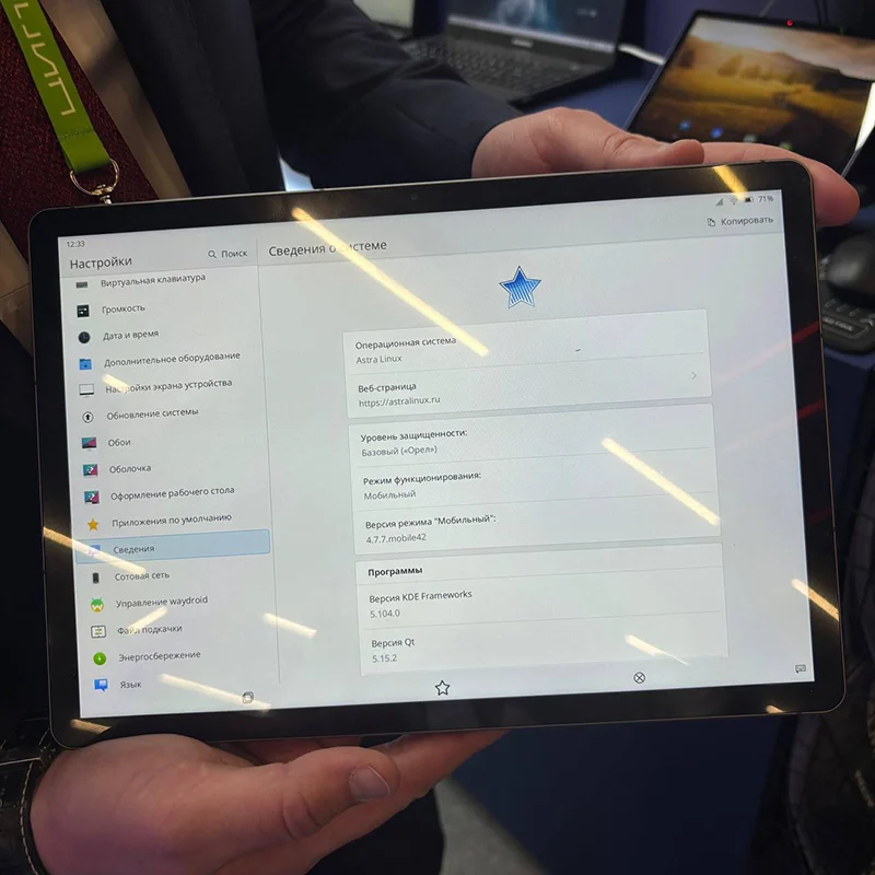 На рынок вышел планшет Oko Tab 5 Pro под ОС Astra Linux Mobile
