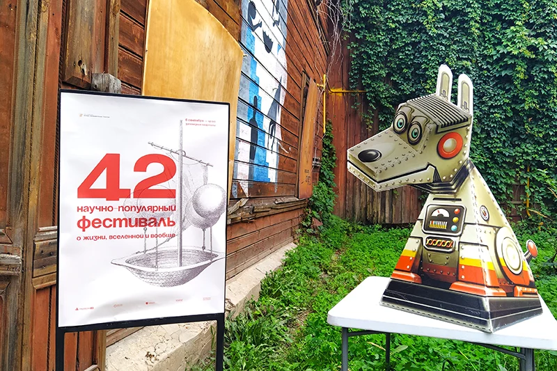 Знаменитый фестиваль «42» снова прошел в Нижнем Новгороде — впервые в «Заповедных кварталах»