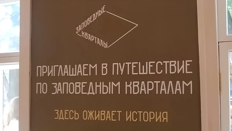 Знаменитый фестиваль «42» снова прошел в Нижнем Новгороде Знаменитый фестиваль «42» снова прошел в Нижнем Новгороде