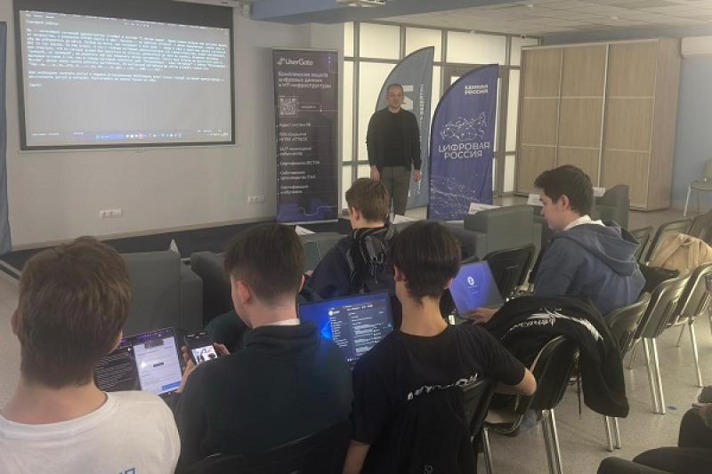 UserGate поддержал всероссийскую олимпиаду по кибербезопасности «КиберОлимп 2025» в Самаре