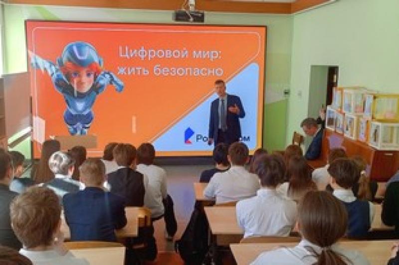 «Ростелеком» организовал «Цифровой день» в Слободском Кировской области