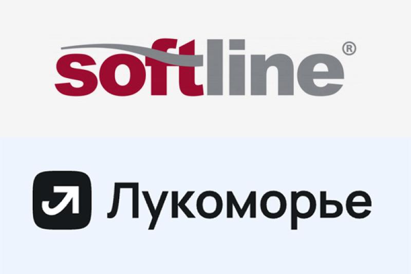 ИТ-экосистема «Лукоморье» и ГК Softline заключили соглашение о сотрудничестве в сфере технической экспертизы на ЦИПР 2026