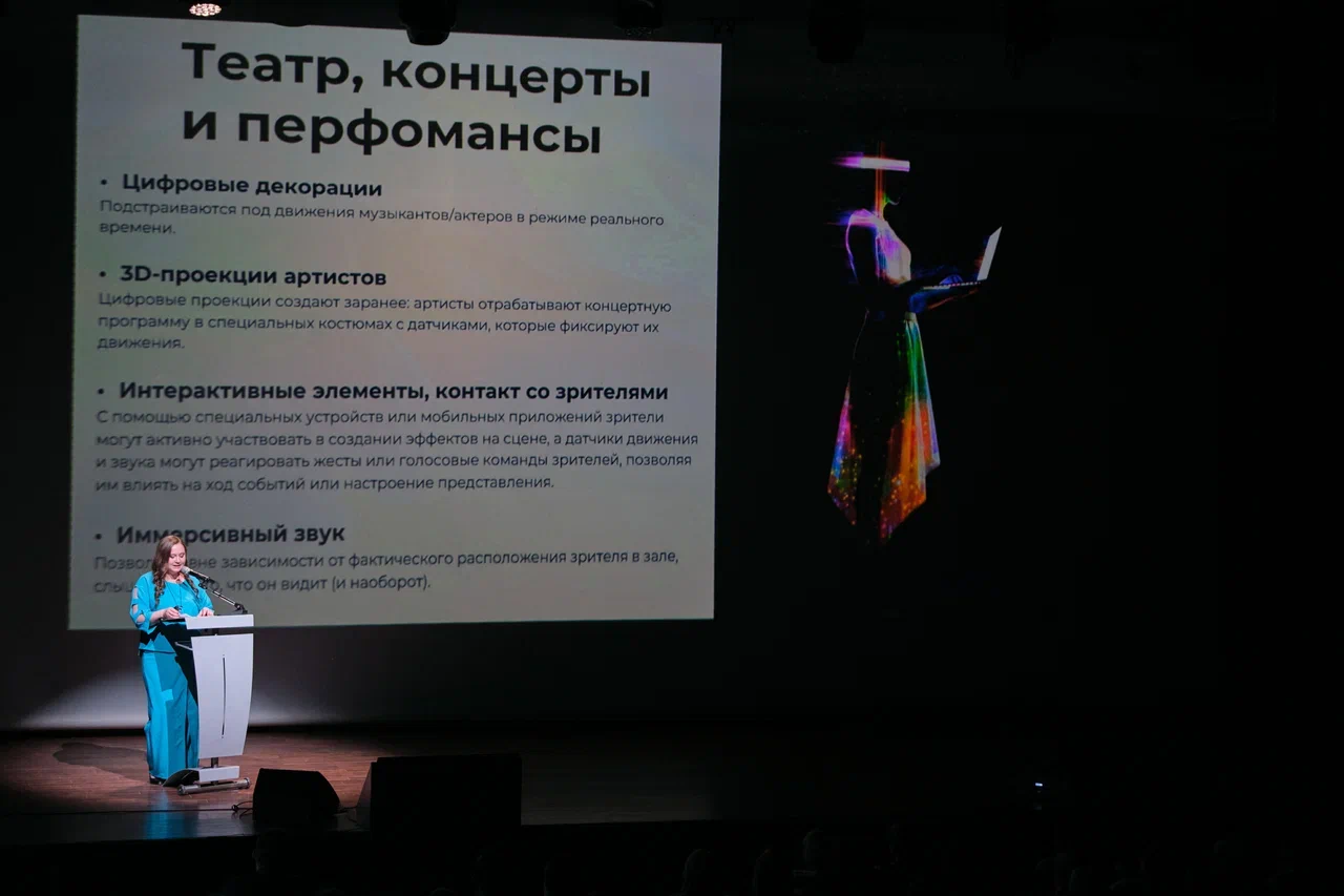 Руководитель проектного офиса ПФКИ Нижегородской области Ирина Чиркунова рассказывает о современных технологиях в театральной деятельности Руководитель проектного офиса ПФКИ Нижегородской области Ирина Чиркунова рассказывает о современных технологиях в театральной деятельности