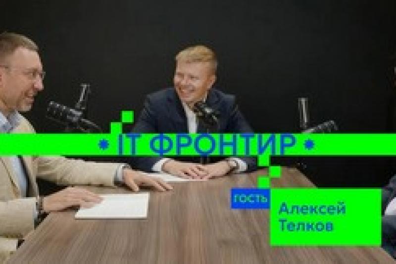 На российском IT-рынке будут зарабатывать те, кто производит своими руками